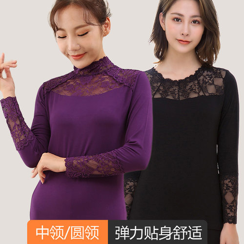 纯色半高领薄款蕾丝内搭小衫女秋冬2025新款莫代尔打底衫秋衣上衣