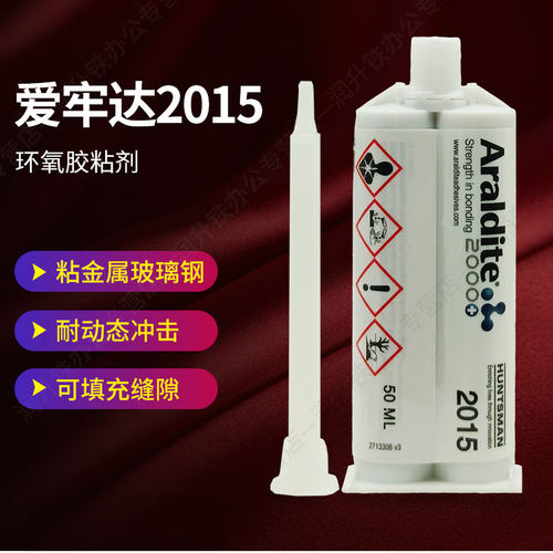 环氧胶复合材料SMC/GRP专用胶
