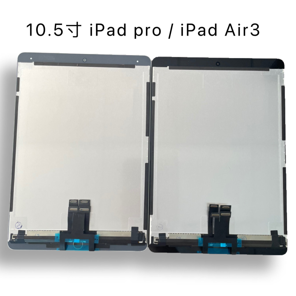 适用ipad换屏pro/air3/pro10.5 a1701/a2152/a2123换液晶屏幕总成