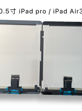 适用ipad换屏pro/air3/pro10.5 a1701/a2152/a2123换液晶屏幕总成