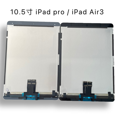 适用ipad换屏pro/air3/pro10.5 a1701/a2152/a2123换液晶屏幕总成