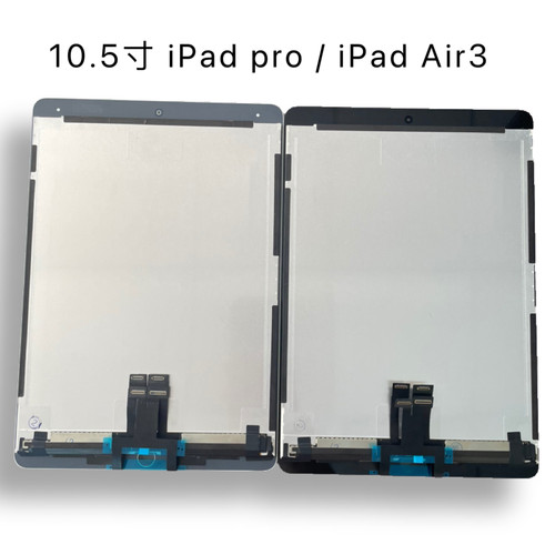 适用ipad换屏pro/air3/pro10.5 a1701/a2152/a2123换液晶屏幕总成