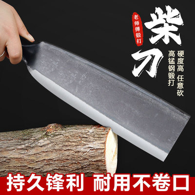 砍柴刀锰钢劈柴锻打户外砍柴农用砍树加厚家用镰刀神器伐木弯刀