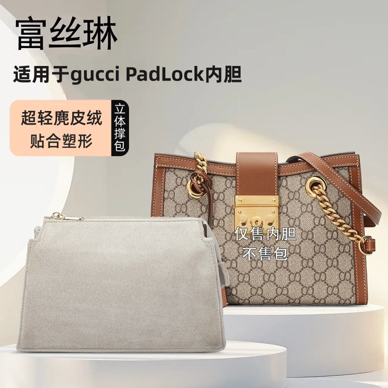 古驰Padlock内胆化妆包轻便收纳
