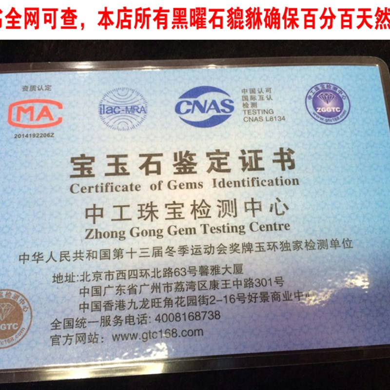 天然黑曜石貔貅摆件一对大号皮丘摆设玄关客厅酒柜工艺品开业礼品