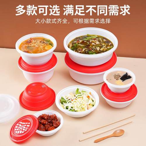 高档锁扣圆形一次性打包盒商用大容量多规格外卖盒食品级PP塑料盒