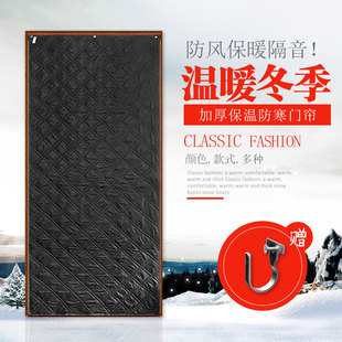 定做冬季保温保暖防风防水加厚家用棉门帘隔断隔音帆布门帘子包邮