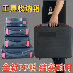 电锤盒子锂电钻冲击手电钻工具箱洗车机电扳手收纳箱磨光机塑料箱