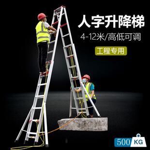 12米焊接铝合金梯子 升降人字梯伸缩家用折叠加厚工程梯便携别墅4