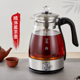 黑茶煮茶器全自动蒸汽喷淋煮养生茶壶家用加厚玻璃保温茶具电热壶