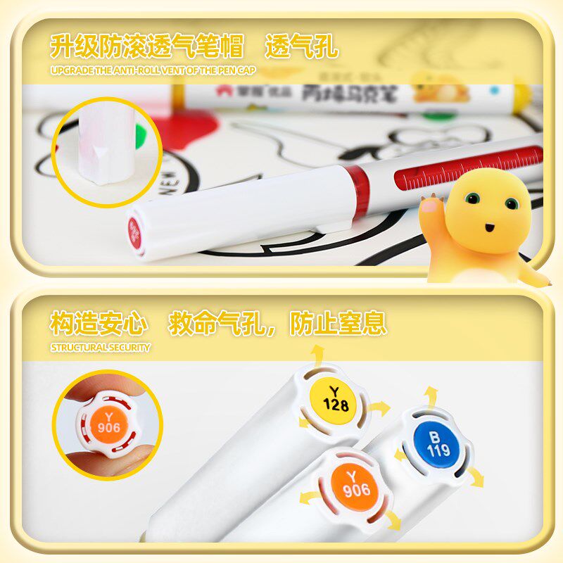 奶龙直液式软头丙烯马克笔学生专用儿童12色24色36色水彩笔颜料笔