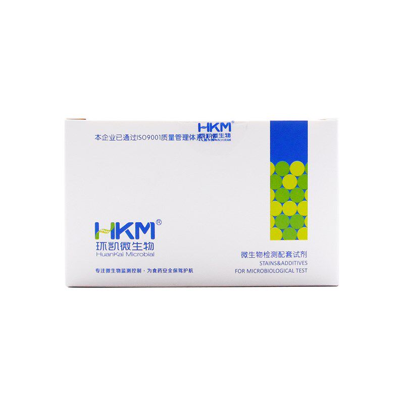 无菌兔血浆029180冻干血浆0.5ML10支/盒环凯微生物