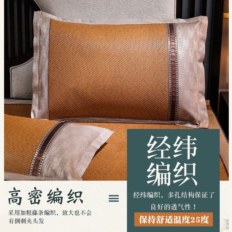 夏季凉席藤枕套夏天冰丝枕头套家用单人一对装凉爽竹藤枕芯内胆套