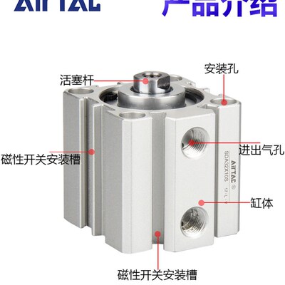 亚德客超薄型气缸SDA20 25 32X10B 15 20 25 30 40 50 60 75 80-B