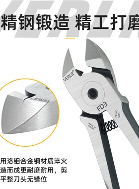 精选VERLR威耐尔气剪刀头10系列 S4 F3钨钢刀头适配VR/TS/MS/NS/M