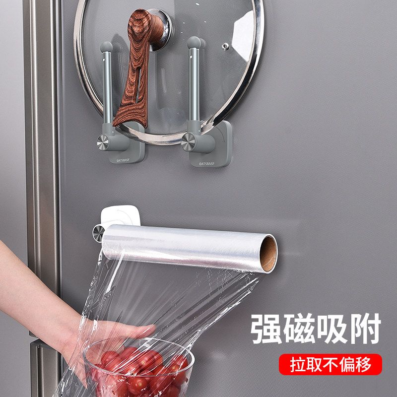 厨房纸巾架用纸挂架子免打孔吸油卷纸专用挂钩放保鲜膜袋置物收纳