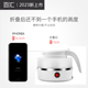 便携式 折叠水壶小型1.2L烧水壶旅行迷你恒温硅胶电热水壶家用一体