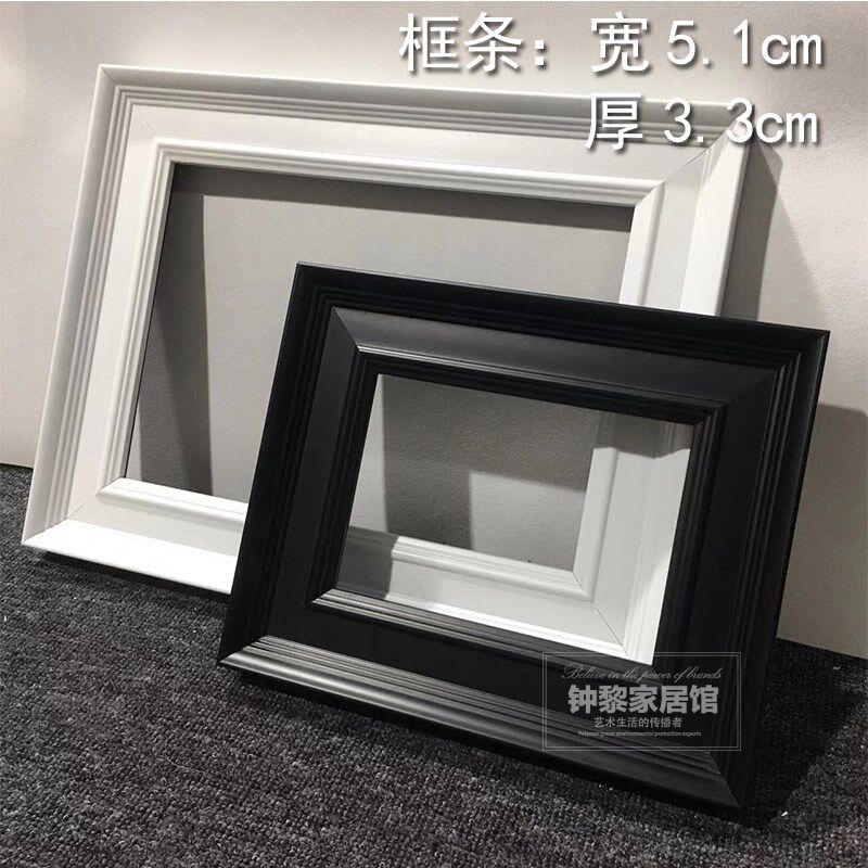 钢琴烤漆黑白色实木小油画框外框相框空框挂墙高级感定做中式简约