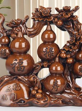 五福临门葫芦摆件客厅电视柜两边中式玄关装饰搬新家乔迁入伙 伙