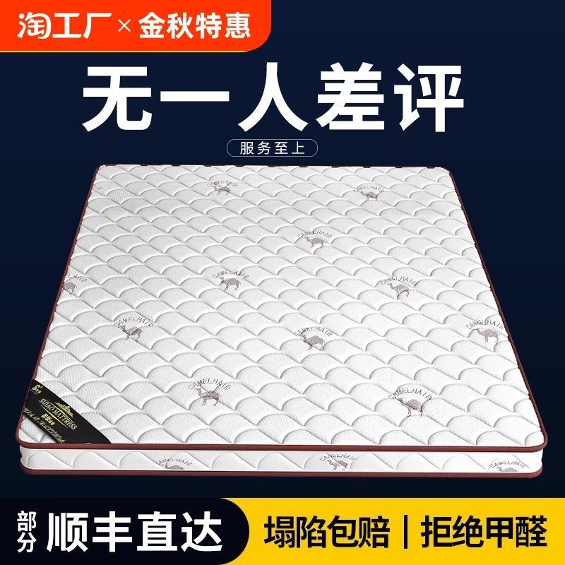 床垫椰棕垫棕榈硬垫折叠1.5米1.8m儿童床垫护腰护脊