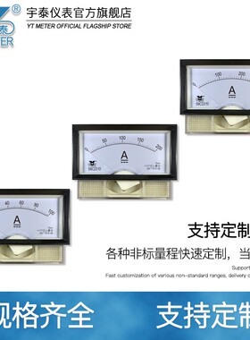 59c23 75mv直流电流表10A/20A/30A/50A/75A指针dc安培表59c177*13