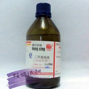 二甲基硅油 分析纯AR 500ml/瓶 高级跑步机润滑油 脱模剂润滑剂