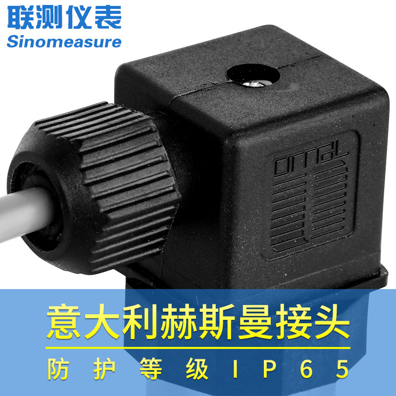 联测高温压力变送器 蒸汽热水锅炉压力传感器4-20mA 耐高温带显示