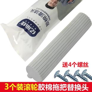 亿丽佳原装胶棉拖把头滚轮式吸水拖布头海绵替换装通用27 33 38CM