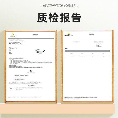 代尔塔护目镜骑行防冲击防尘防风沙劳保防飞溅紫外线防护眼镜男女