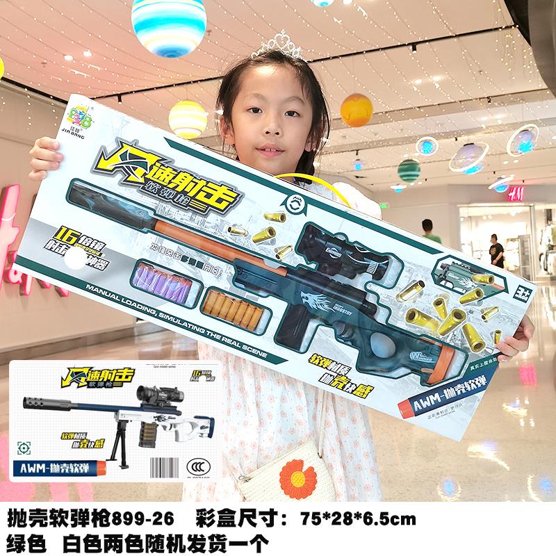 元旦儿童节礼物礼品游乐园积分兑换充值礼物礼品培训机构招生报名