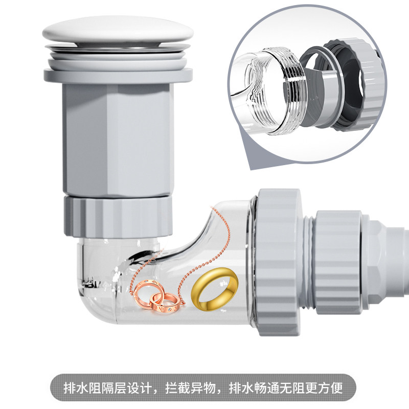 水封防臭陶瓷弹跳下水器洗手盆洗面盆下水管按压式防堵防臭黑白色