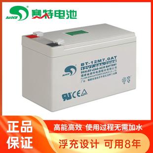 4.0 3.3 24HSE38ACT消防电池 赛特BT 12M7.0AT12V1.3