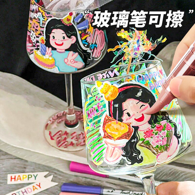 玻璃可擦笔diy丙烯速干马克笔镜面陶瓷玻璃杯软头水粉笔81色专用