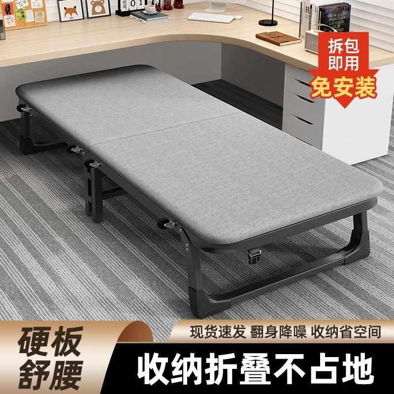 办公室单人午休折叠床家用可携式办公室午睡简易床医院陪护床