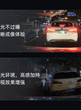 70迈A510行车记录仪2024新款行车记录仪24小时停车监控汽车记录仪