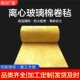 龙骨大棚墙体填充消音吸音大棚彩钢厂房隔音棉墙体防火玻璃棉卷毡