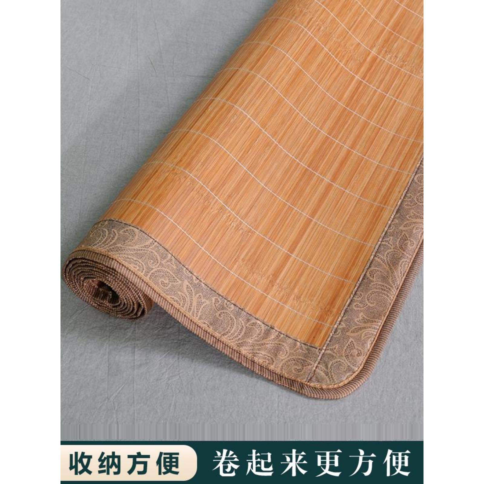 天然竹席凉席0.9米宿舍席子可折叠夏季双面1.8米2米学生床单双人