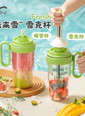 精选温仑山雪克杯手打柠檬茶工具摇杯暴打捣汁棒shake杯调酒器套