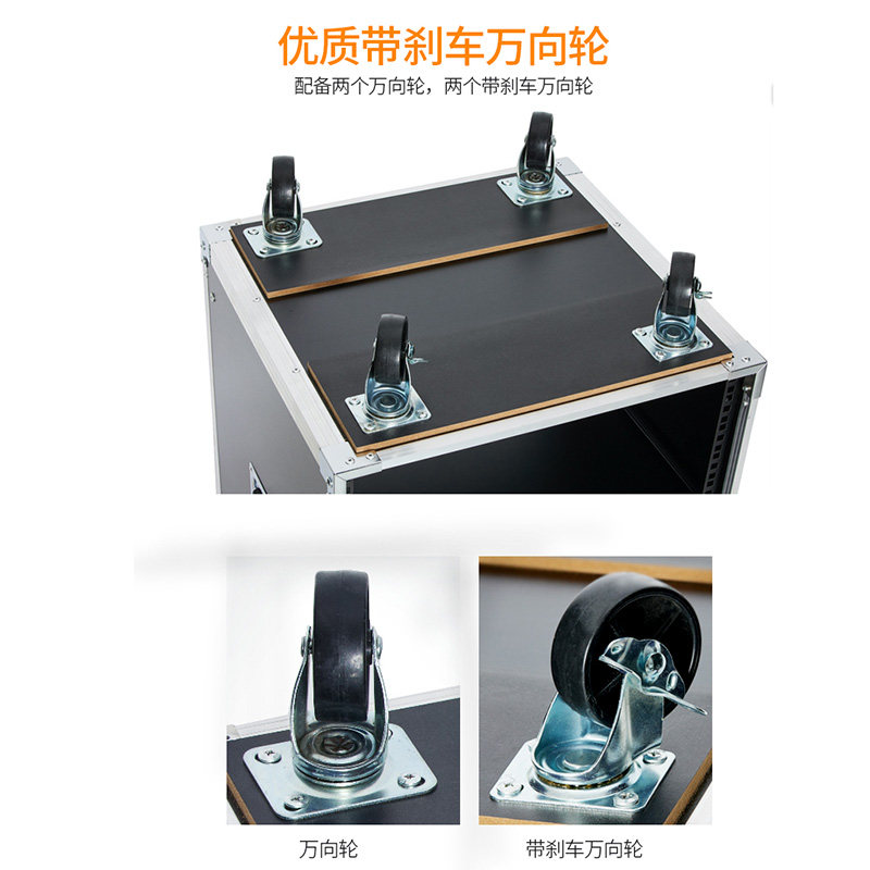 欧特声12u专业航空箱功放柜调音台机架移动音响机箱16U简易机柜