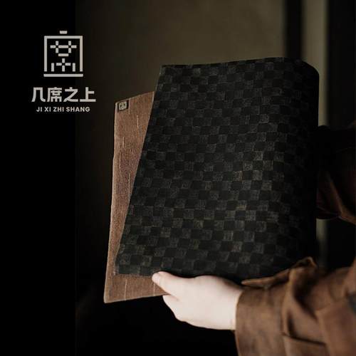 几席之上 深色款格纹香云纱茶席 绢丝面料薯莨染双面双色两面可用