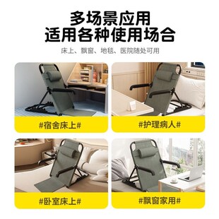 床上折叠靠背椅子可调节座椅老人床上靠背垫支架懒人沙发半躺靠椅