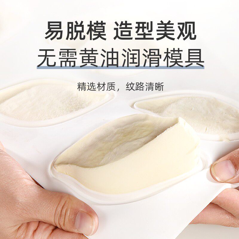 AKOKO半圆慕斯蛋糕硅胶模具法式西点巧克力高半圆球形夹心烘焙模