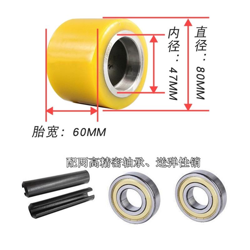 中力电动堆高机轮子配件轴承合力地牛液压推车轮子8060承重轮小金