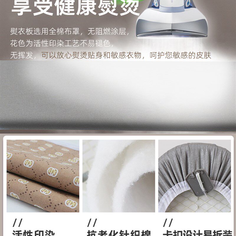 家用大型可折叠稳定熨斗板熨斗板电动熨斗板熨斗板熨斗架熨斗架