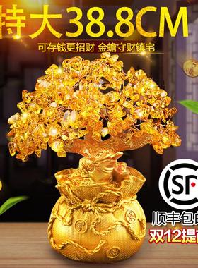 黄水晶摇钱树镇宅客厅玄关发财树开业乔迁礼品招财酒柜装饰品摆件