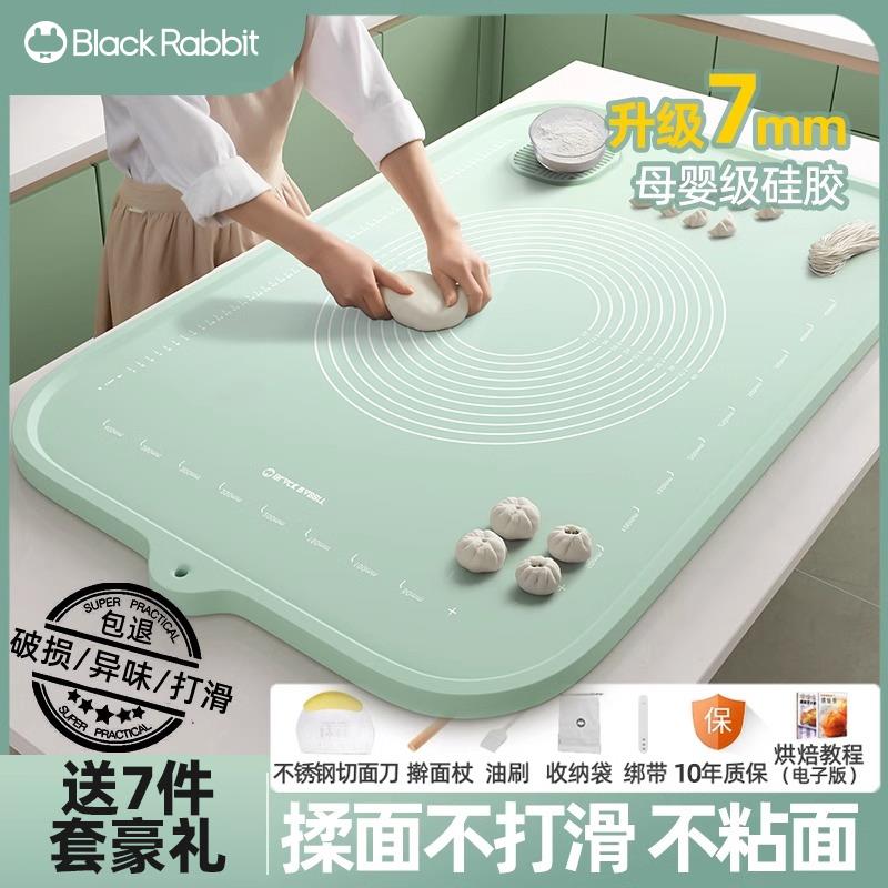 德国铂金矽胶揉面 面垫加厚食品级和面 面垫子面板家用擀面 面垫