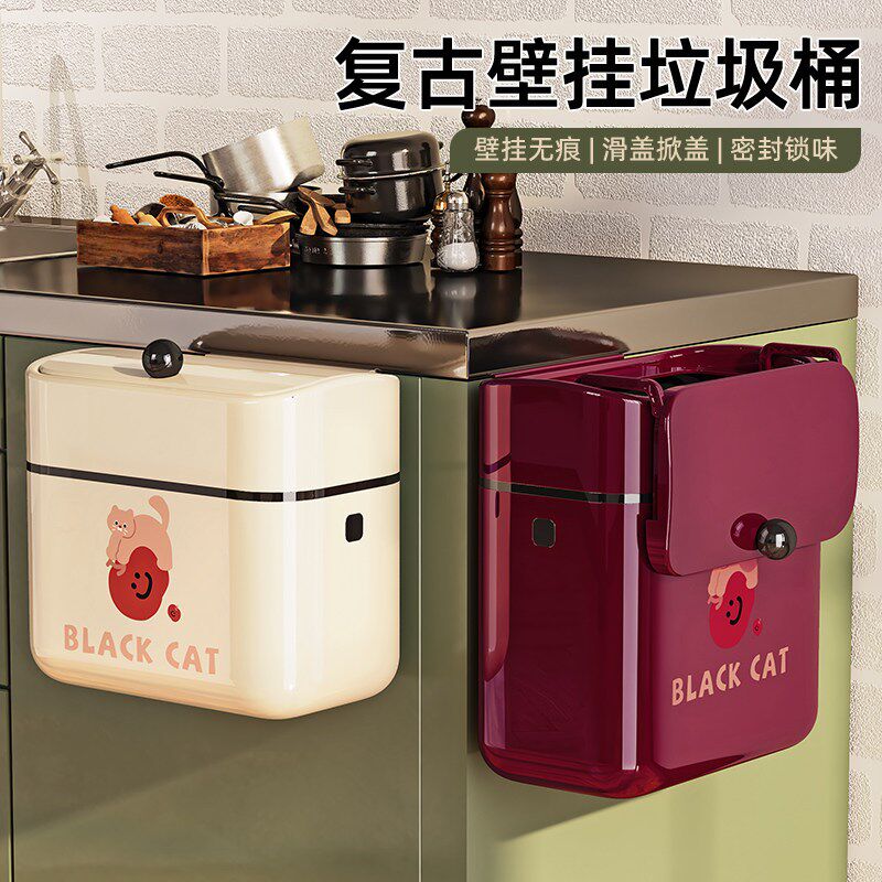 厨房壁挂式垃圾桶2025新款大号家用厨余专用收纳桶卫生间厕所纸篓