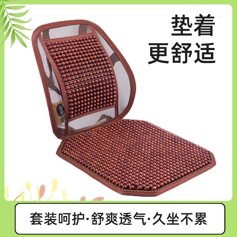 按摩靠背垫司机专用开车护腰汽车电动腰靠垫腰垫货车座椅腰托腰枕