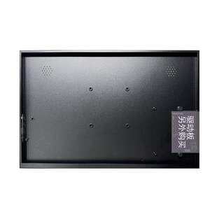 精选振华兄驱动板外壳 DIY便携显示器外壳 振华兄EDP转DP直通板金