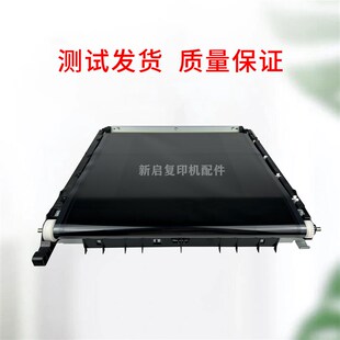 精选美能达C226 266 287 227 7222 7266 震旦ADC225 265 转印带组